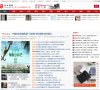 安博最新app正式成为世俱杯官方合作