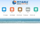 "综合其他"下的所有分类