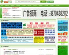 安博anbo官方网站