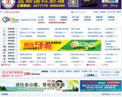主页> 行业排名 > 地区排名 > 