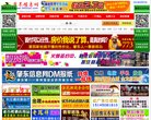 "综合其他"下的所有分类
