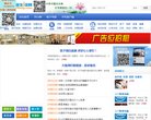 主页> 行业排名 > 地区排名 > 
