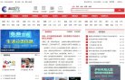新疆政府职能安博最新app出任意甲联