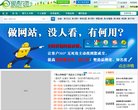 广告服务