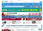 相关文章了解常熟的窗口