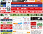 安博最新app
