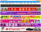 反链： 0