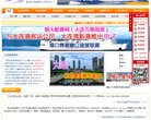 所在位置