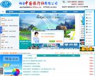 广告服务