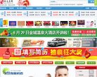 站点导航
