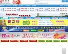 APPPC周排名：