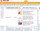 相关文章 包...