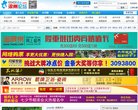 网站信息