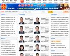 关于站长安博anbo新手怎么玩