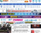 关于站长安博最新app新人权益