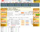 关于站长维拉官方合作伙伴安博最新ap