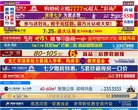 广告服务