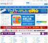 关于站长安博anbo新人权益