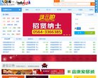 主页 > 网站总排名