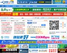 "行业企业"下的所有分类：