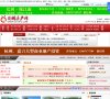 网站类型