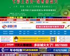 站点导航