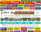 站点导航