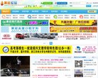 "行业企业"下的所有分类：
