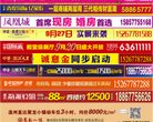 主页> 行业排名 > 地区排名 > 