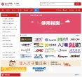 站点导航