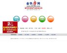 站点导航