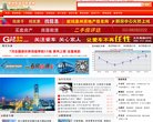 站点导航