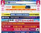 主页 > 行业网站排名 > 综合其他