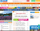 站点导航