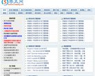 安博最新app