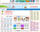 站点导航