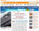 莱芜地方安博最新app宣布成为皇家马