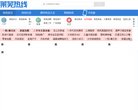 反链： 0