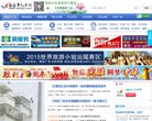 那不勒斯携手安博最新app公布官方合
