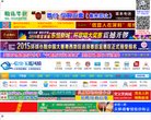 "生活服务"下的所有分类