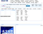 "休闲娱乐"下的所有分类：