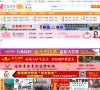 站点导航