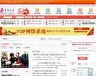 站点导航