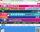 安博最新app成为维拉指定合作伙伴
