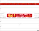 安博anbo使用教程