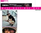 休闲娱乐
