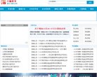 关于站长安博最新app携手德甲联赛开