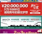 1964年9月改称佳县
