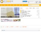主页> 行业排名 > 地区排名 > 