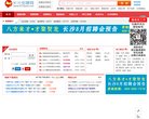 网站类型